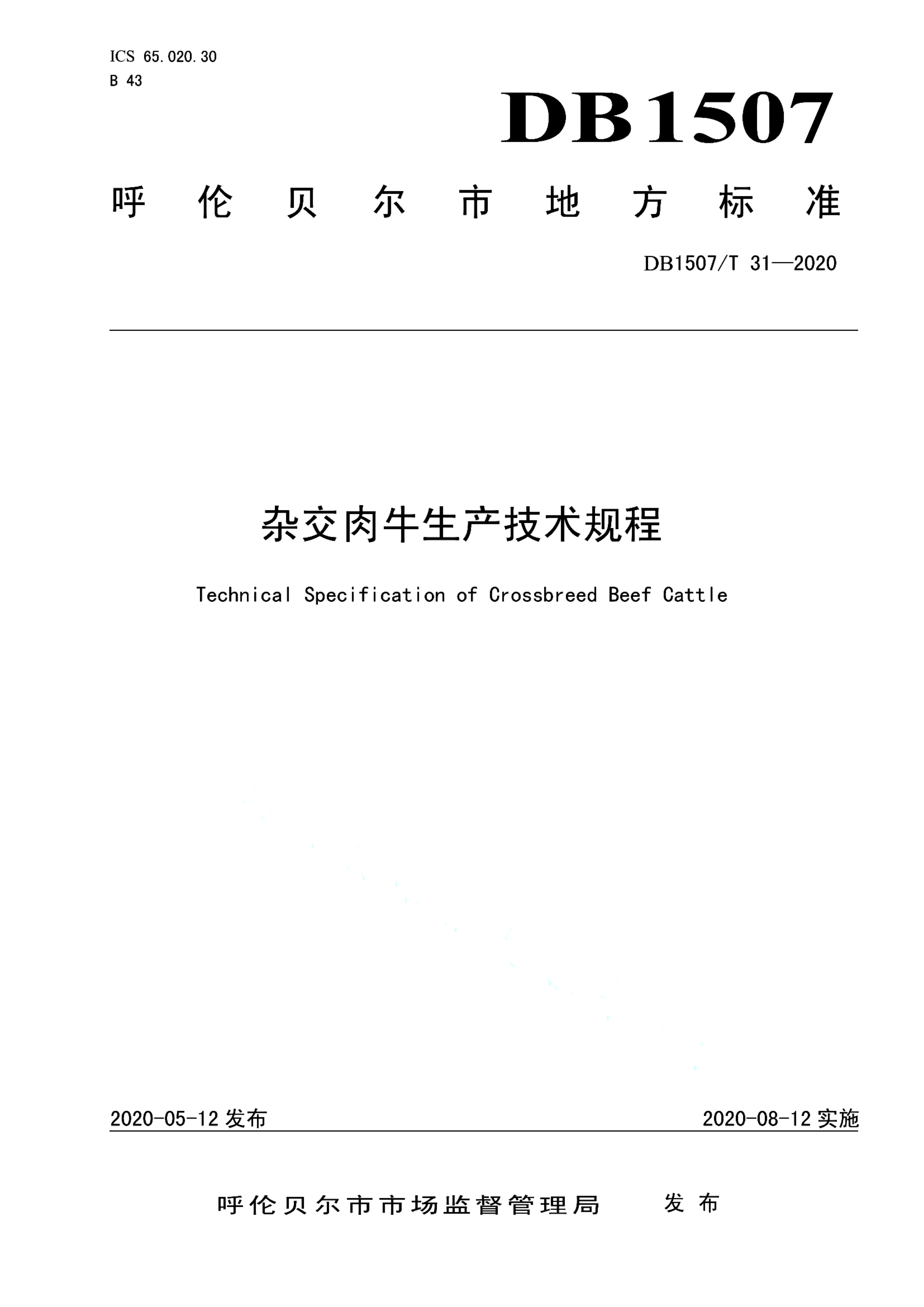 资源详情图